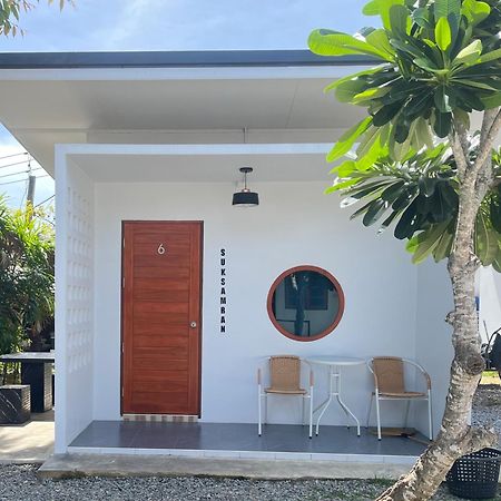 สุขสำราญรีสอร์ท หาดเจ้าหลาว จันทบุรี المظهر الخارجي الصورة